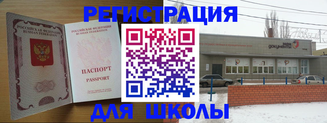 прописка поиск в Болхове