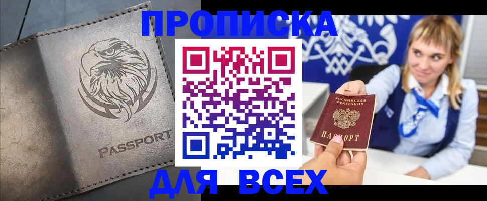 регистрация для школы в Болхове