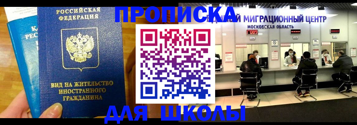 регистрация в Болхове