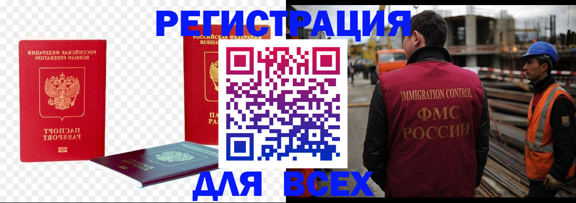 форма 3 в Болхове